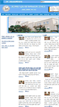 Mobile Screenshot of hopr.gov.et